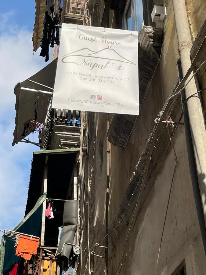 Napul'e Napoli
